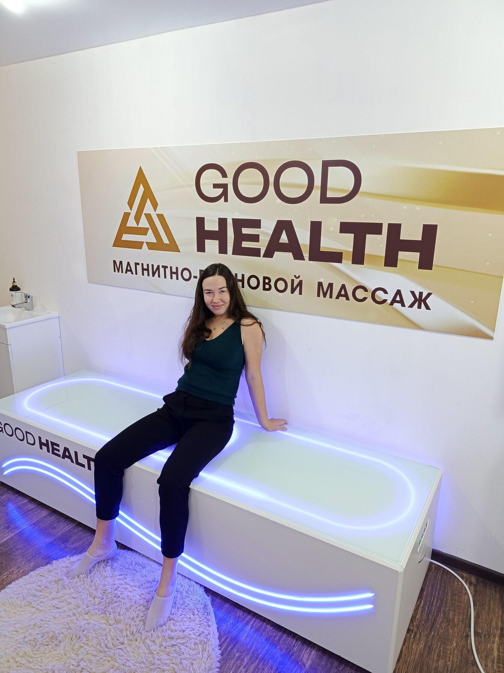 Good Health